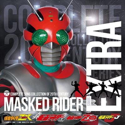 Masked Rider 40th 10: Masked Rider Zx Shin Zo, J + Kikaku Onban Shu