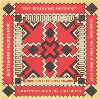 Ukrainian John Peel Sessions