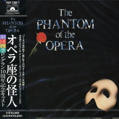 The Phantom of the Opera [Original Japan Cast]