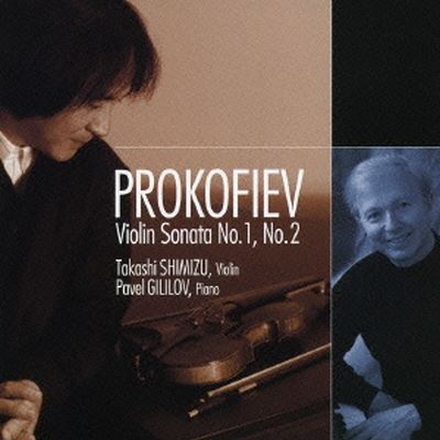 Prokofiev: Violin Sonatas No. 1, No. 2