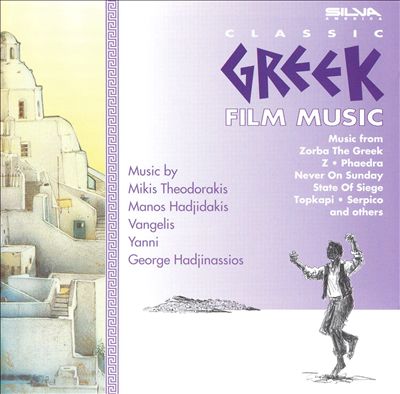 Classic Greek Film Music