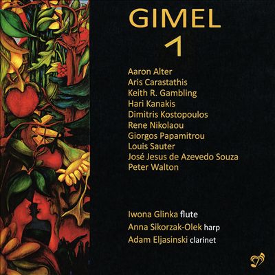 Gimel 1
