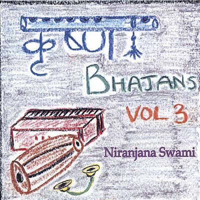 Krsna Bhajans, Vol. 3