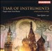 Tsar of Instruments: Organ music from Russia