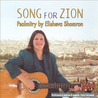 Song for Zion