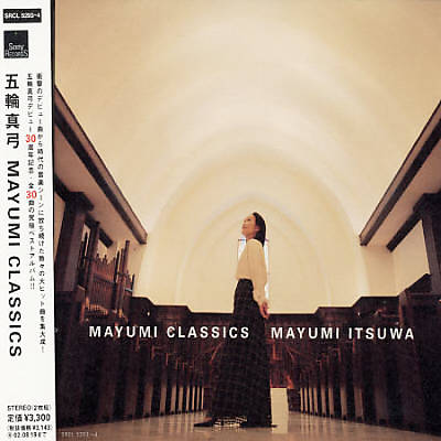 Mayumi Classics