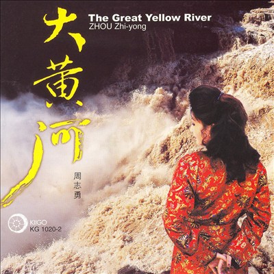 The Great Yellow River