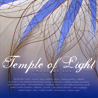 Dedicated to the Bahá'í Temple of Chile: Temple Of Light, Vol. 1