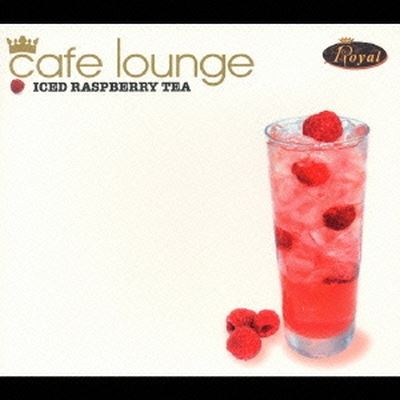 Cafe Lounge: Royal Iced Raspberry Tea