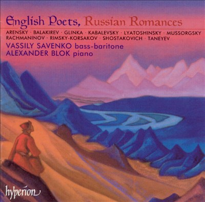 Zuleika's Song (Pesnya Zyuleyki), song for voice & piano, Op. 26/4