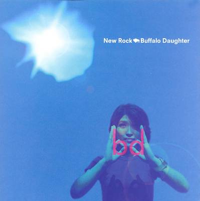 New Rock