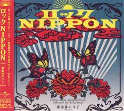 Rock Nippon Shoji Noriko Selection