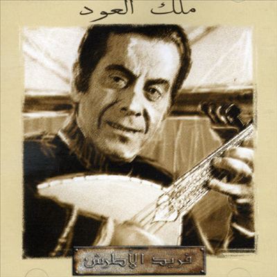 The King of Oud