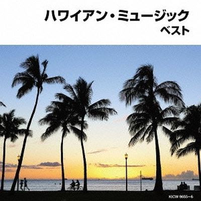 Hawaiian Music [2014 Japan]