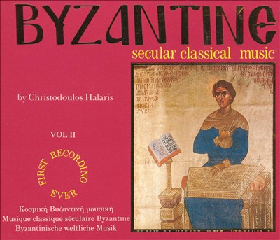 Byzantine Secular Classical Music, Vol. 2