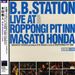 B.B. Station Live