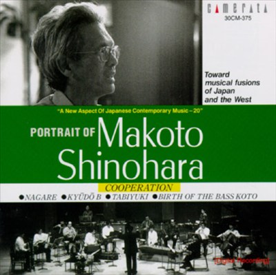 Portrait Of Makoto Shinohara