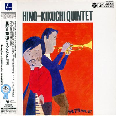 Hino-Kikuchi Quintet