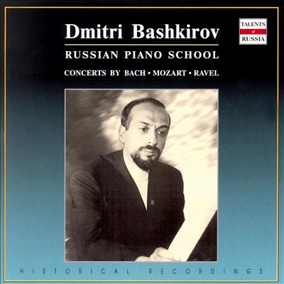 Russian Piano School: Dmitri Bashkirov