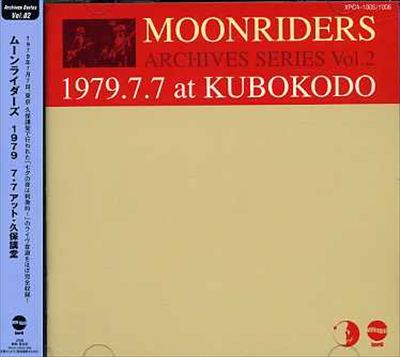 1979.7.7 Live at Kubo Kodo