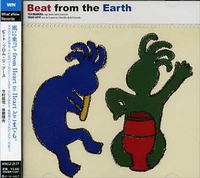Beat from the Earth