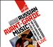 Edison Denisov, Sofia Gubaidulina, Alfred Schnittke: Russian Avant-Garde Music