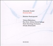 Alexander Knaifel: Psalm 51; Amicta Sole