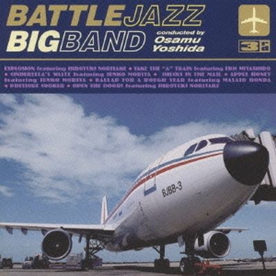 Battle Jazz Bigband 3rd