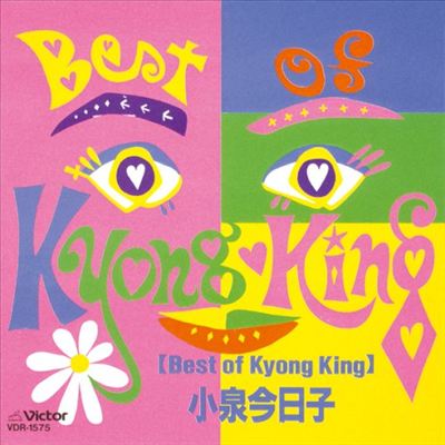 Best of Kyong King