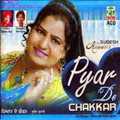 Pyar de Chakkar