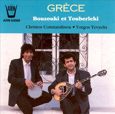 Bouzouki & Touberleki