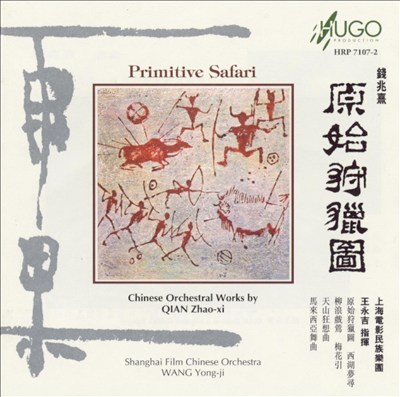 Primitive Safari: Chinese Orchestral Works