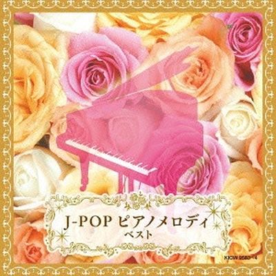 J-Pop Piano Melody