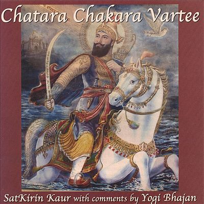 Chatara Chakara