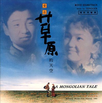 Mongolian Tale