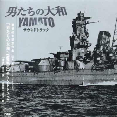 Otokotachino Yamato