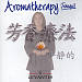 Aromatherapy: Tranquil