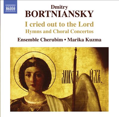 Sacred Concerto No. 27 ("I cried to the Lord with my voice") (Glasom moim ko Gospodu vozzvakh)