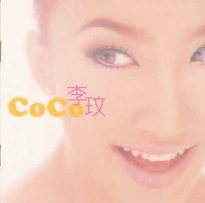 CoCo [1999]