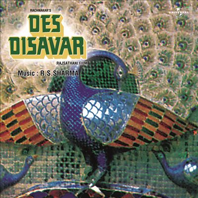 Des Disavar [Original Soundtrack]