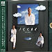 Versos en el Cielo [Japan CD]