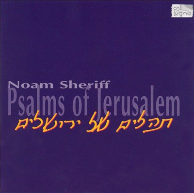 Psalms of Jerusalem, for tenor, bass, chorus & orchestra