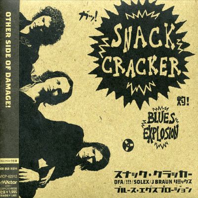 Snack Cracker
