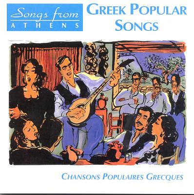 Greek Popular Songs