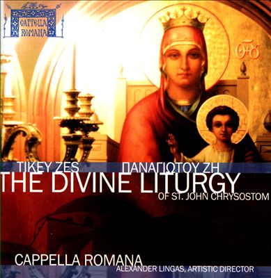 The Divine Liturgy of St. John Chrysostom, for chorus & organ