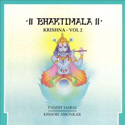 Bhaktimala Krishna, Vol. 2