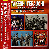 Used Vinyl: Takeshi Terauchi & Blue Jeans ”The charm of country