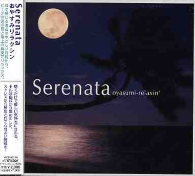 Serenata: Oyasumi Relaxin