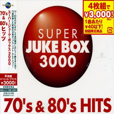 Super Juke Box 3000: 70's & 80's Hits