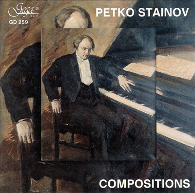 Petko Stainov: Compositions
